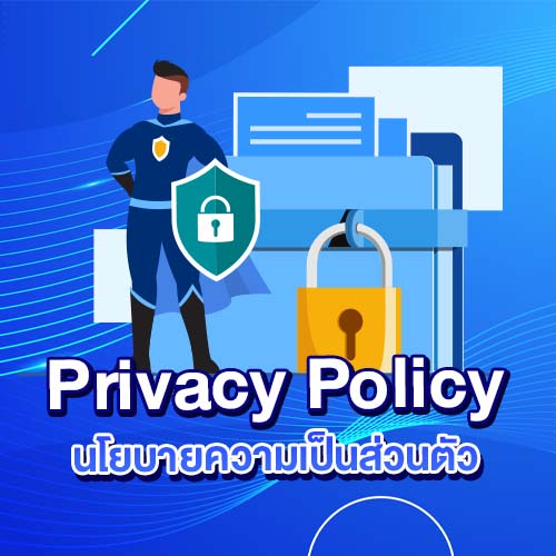 Privacy Policy